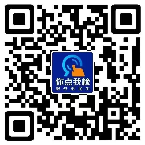 微信图片_20250127112650.jpg